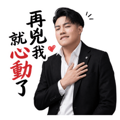 創辦人的日常 - 3