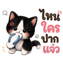 นู๋เหมียว มึนมึน