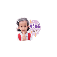 Nitchamon Sara