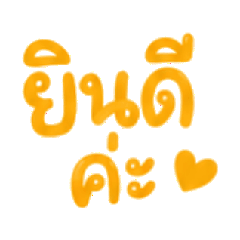 jummom veeradanuch_20260619171252
