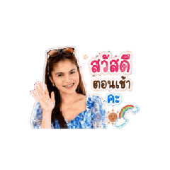 Suphatson_Aom