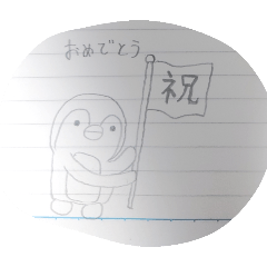 Penkun stiker