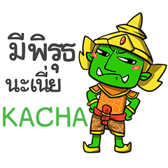 KACHA phoo-pha e