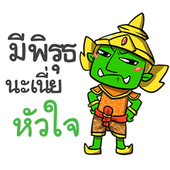 HUAJAI phoo-pha