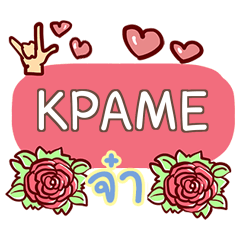 KPAME what's up e
