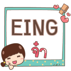 EING jaa V.1 e