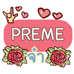 PREME what's up e