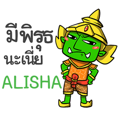 ALISHA phoo-pha e
