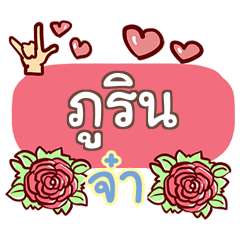 PURIN what's up
