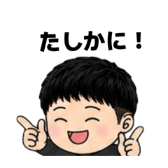 Boy to convey a feeling