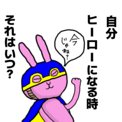 pinksiromeusagi4