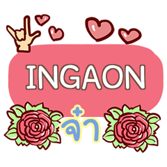 INGAON what's up e