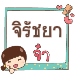 JIRUTCHYA jaa V.1