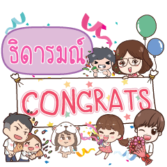 TIDAROM Congrats