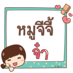 MOOJIJI jaa V.1