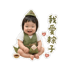 Slyvia過端午