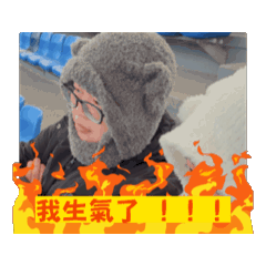 求哄模式&情緒提示
