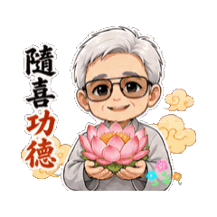 騷包敬語