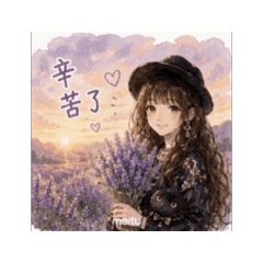 淺寶的可愛插畫動圖