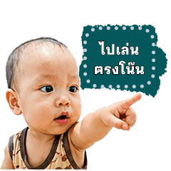 my name is j_salankul