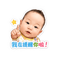 宸寶可愛版