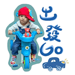 蔓蔓の日常必備
