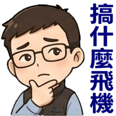 小治P2-長官日常