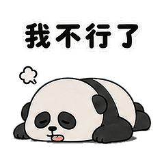 ZOZOMI Animal Life-Sesame Panda S1