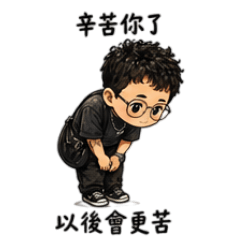 7X禮貌鞠躬系列