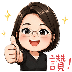 愛麗絲的工作日常