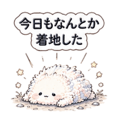 Mysterious White Fluffies Appear 6