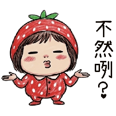 Wild ugly berries - ah or else