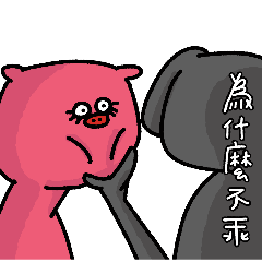 左撇子情侶篇4