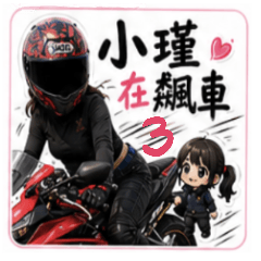 Jin is racing3