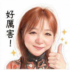 阿凱的表情
