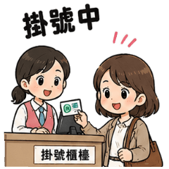 《醫院日常①》