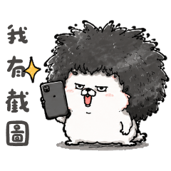 毛球怪:嘴秋日常