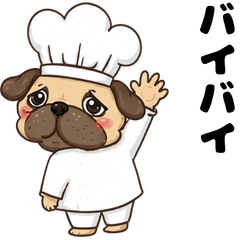 Dream Pug Chef: Thanks & See You Later!