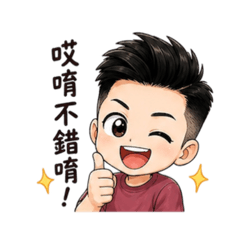 -TW boy-