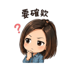 -嵐-