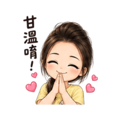 —TW Girl—
