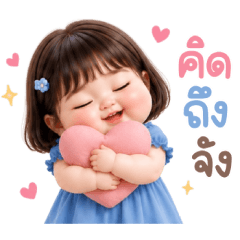 Chubby Cheek Bounce so cute 01