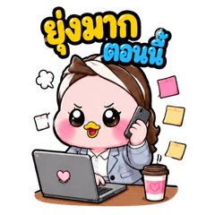 Pinku Puff Duck : Work Mode