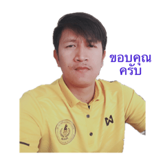 uthan
