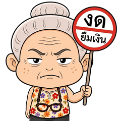 Young at Heart 100% (Big Stickers)