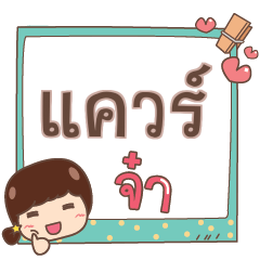 KWARE jaa V.1