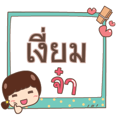 NGIM jaa V.1