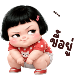 Cheeky girl 138 Custom