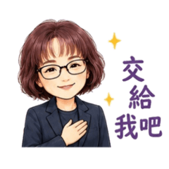 女生日常生活