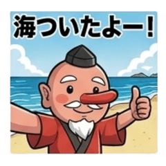 Ten-chan the Tengu: beach Quick-Res